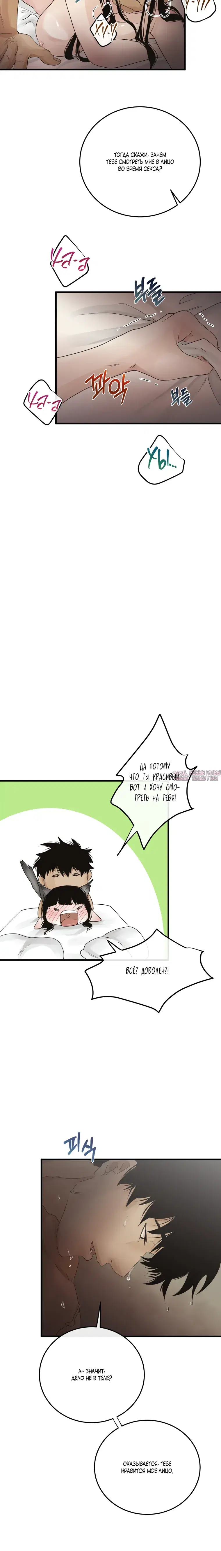 Page 5.000000000