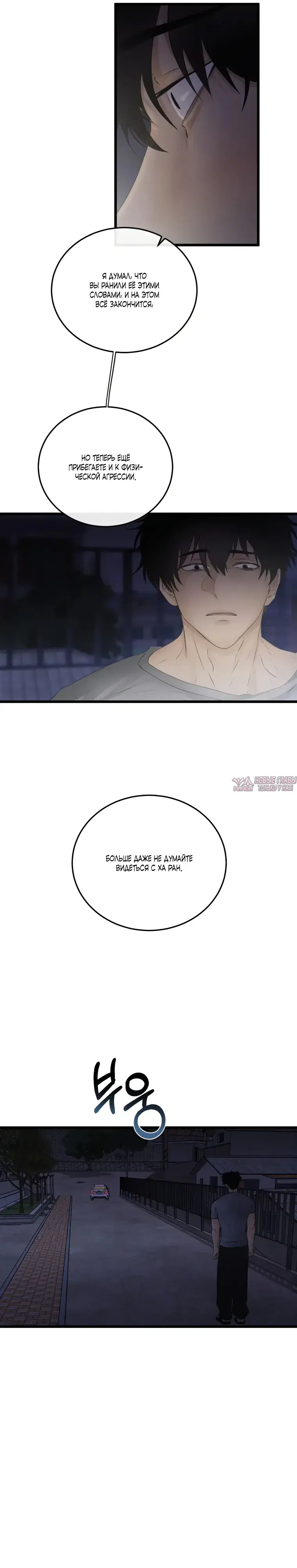 Page 6.000000000