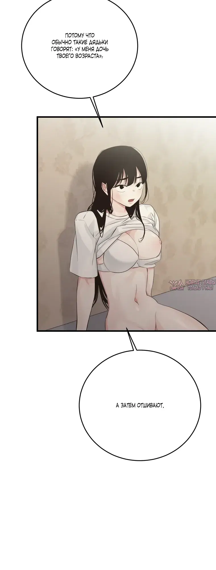 Page 6.000000000
