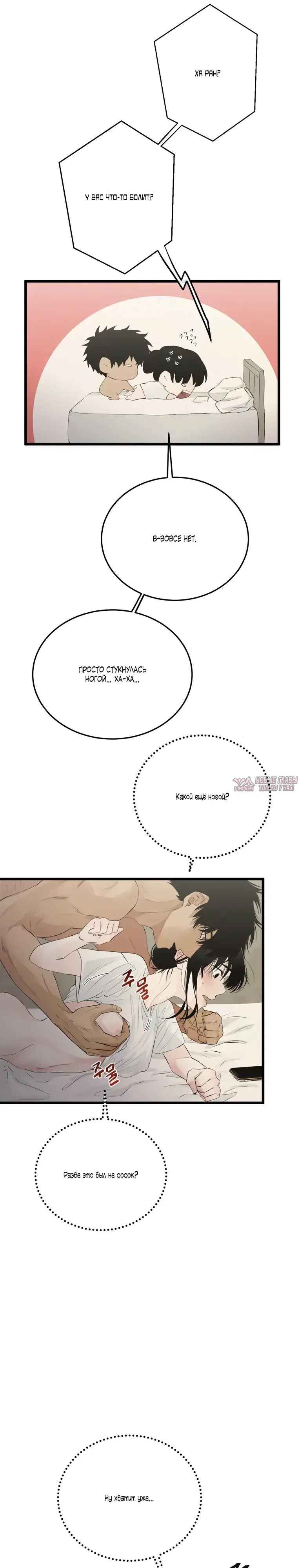 Page 6.000000000
