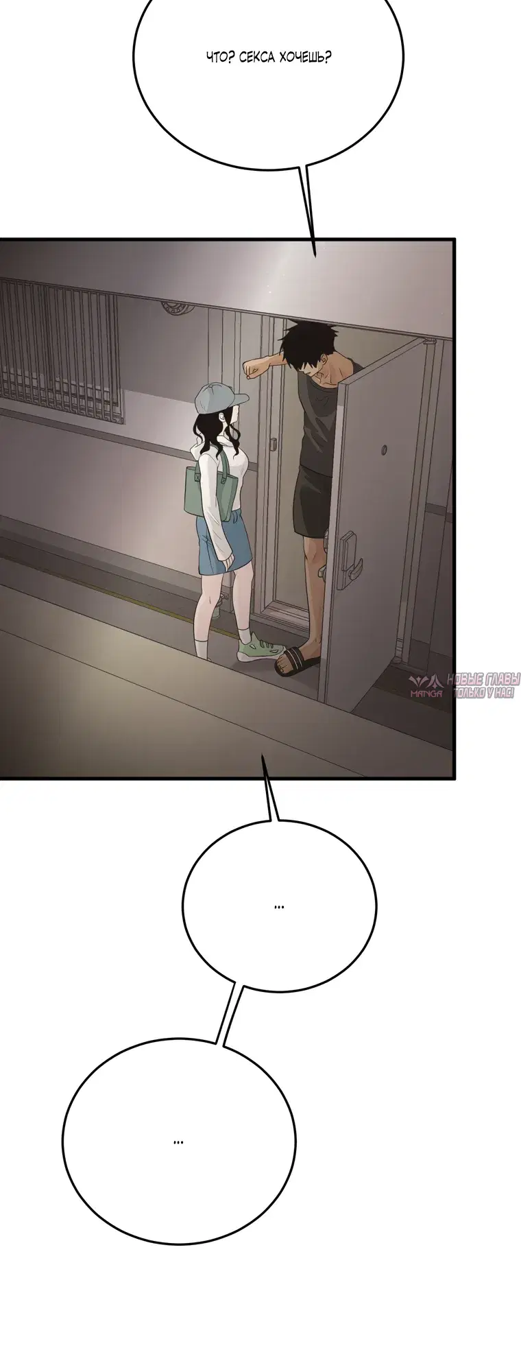 Page 6.000000000