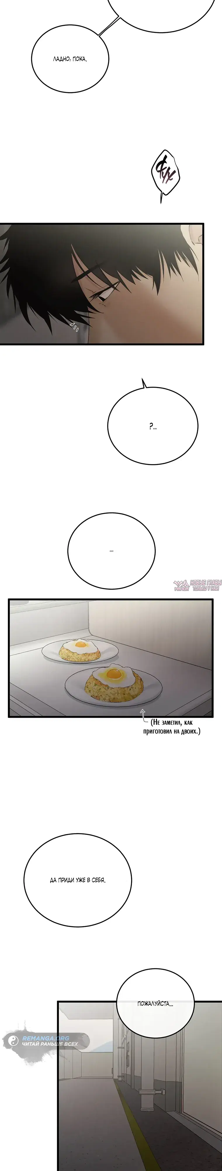 Page 6.000000000
