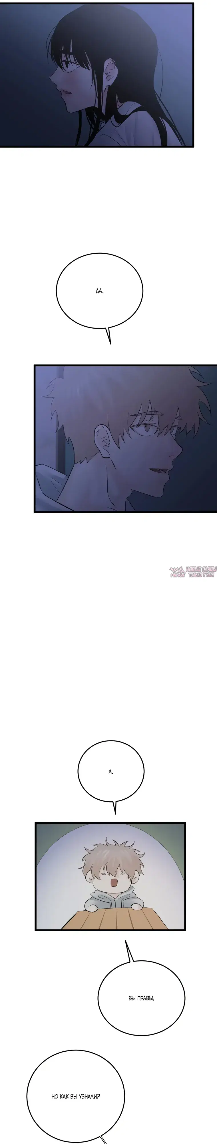 Page 7.000000000