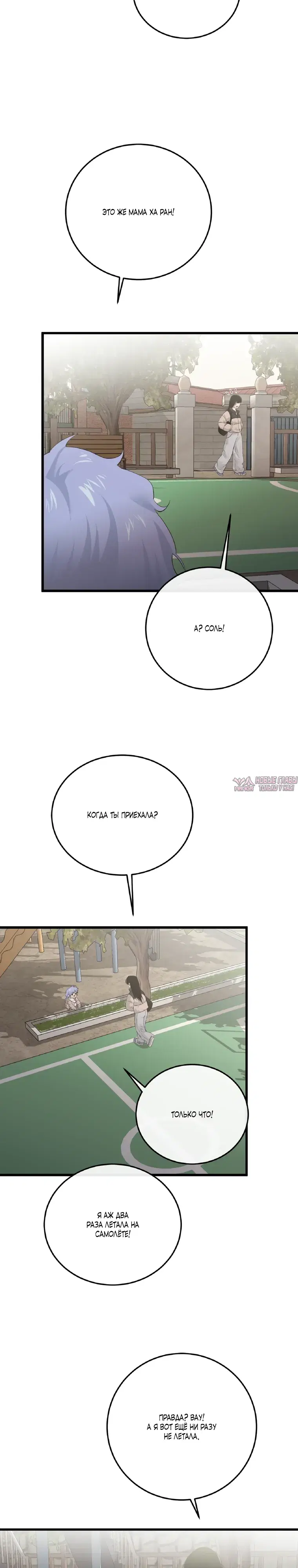 Page 7.000000000