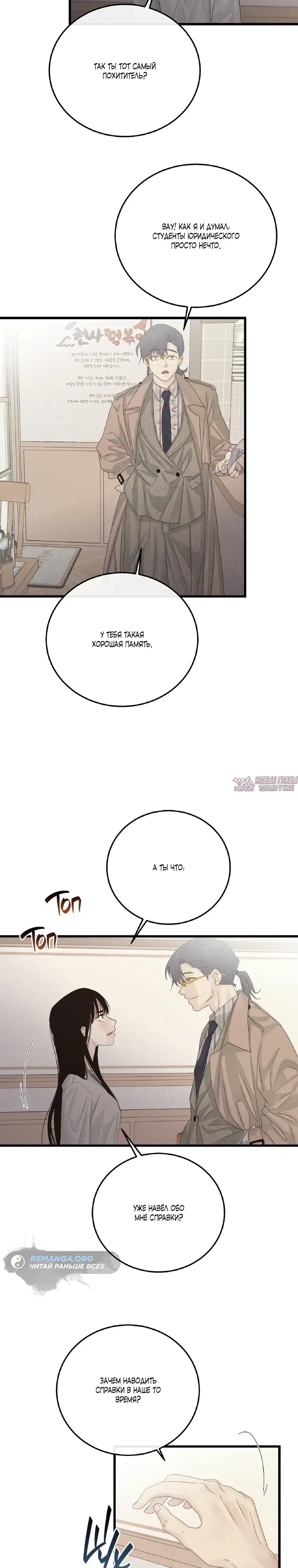 Page 7.000000000