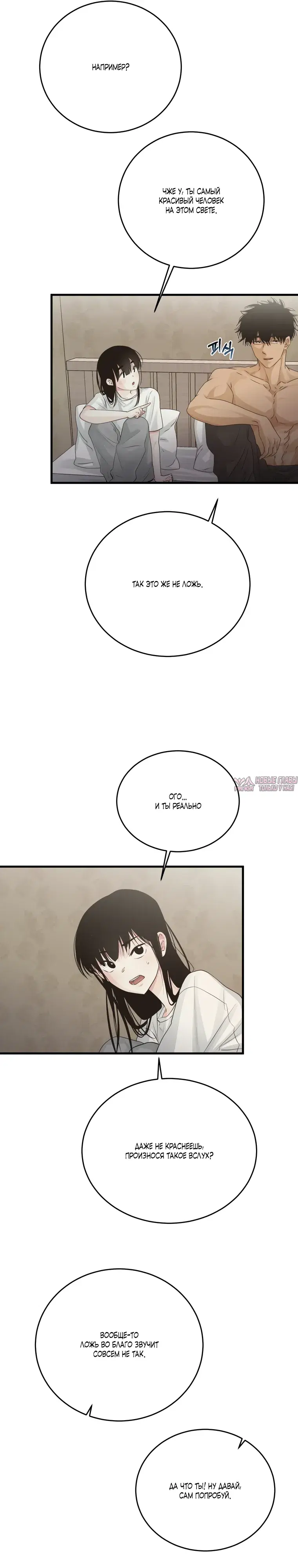 Page 7.000000000