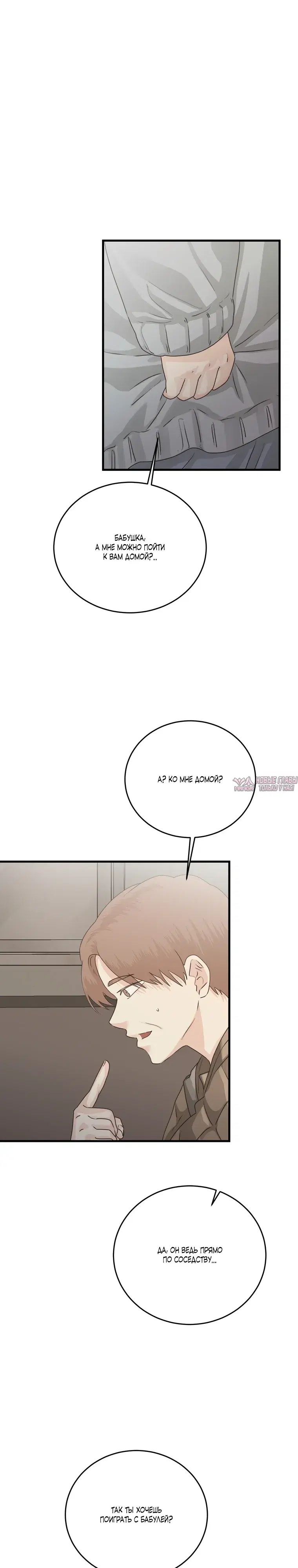 Page 7.000000000