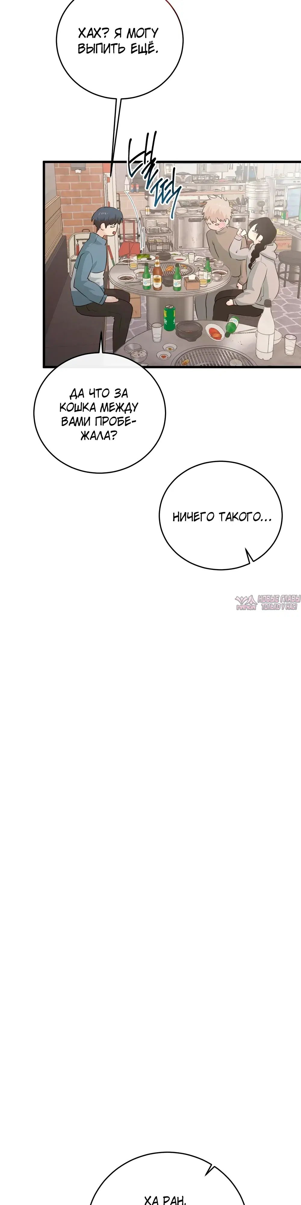 Page 7.000000000