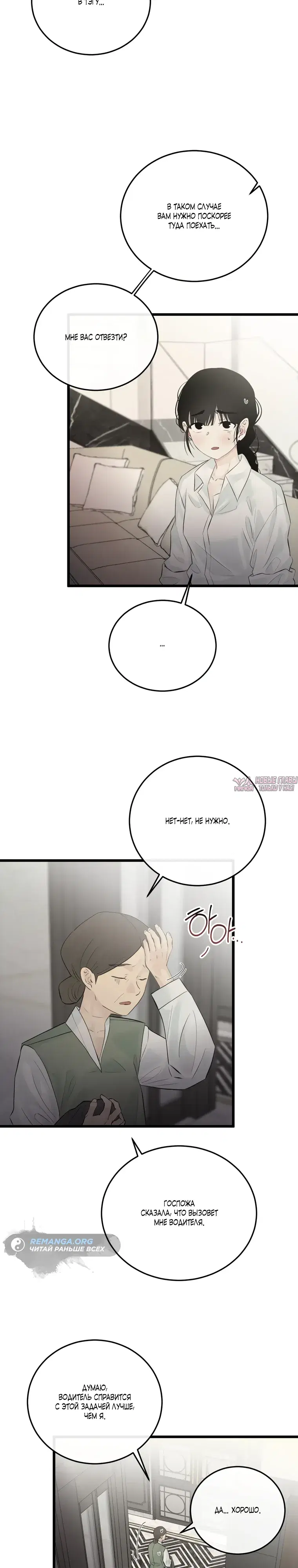 Page 7.000000000