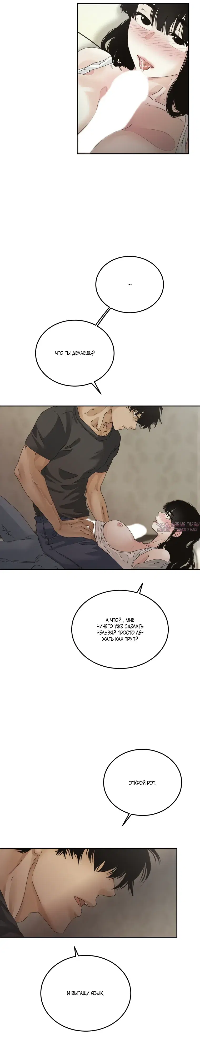 Page 7.000000000