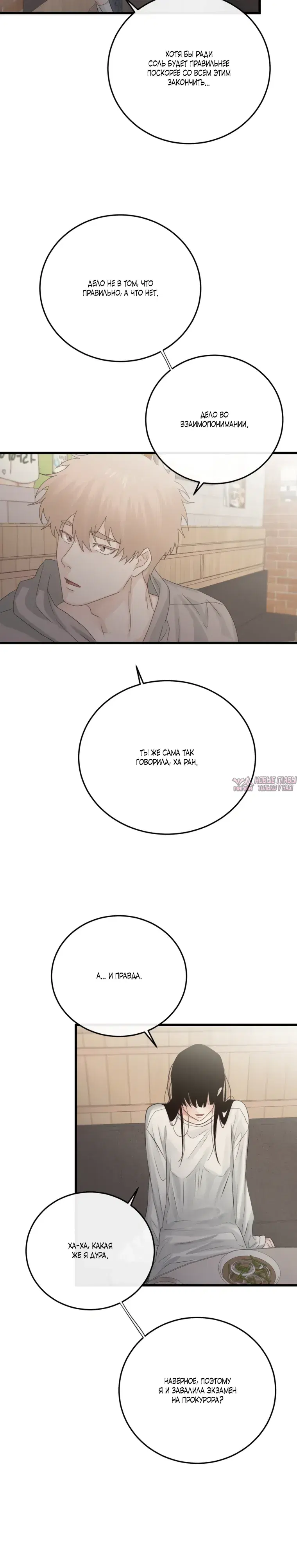 Page 8.000000000