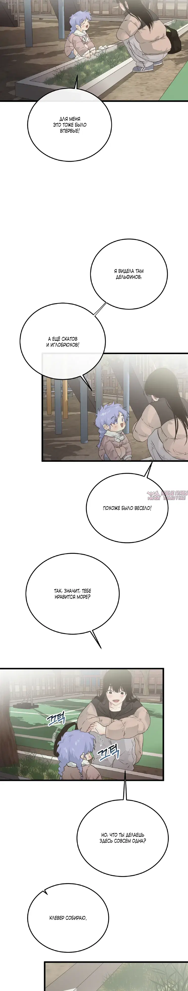 Page 8.000000000