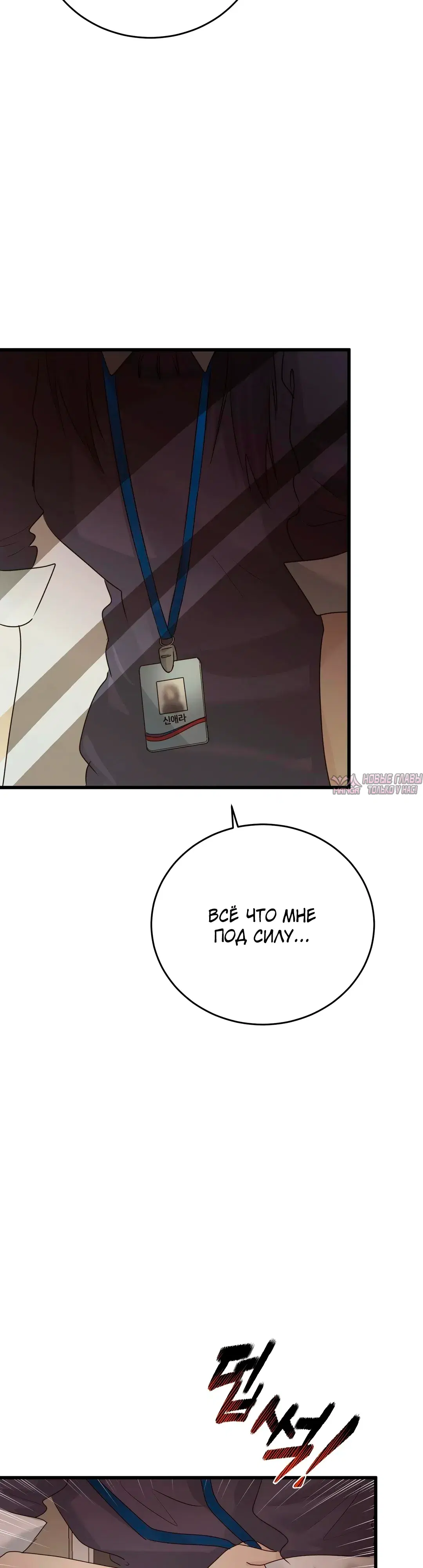 Page 8.000000000