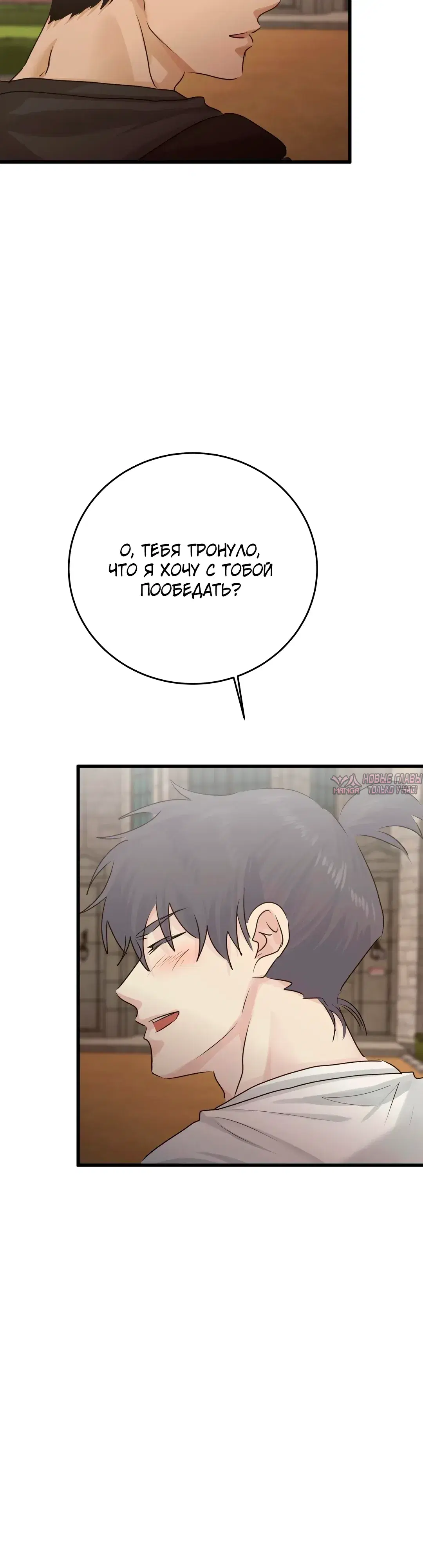 Page 8.000000000