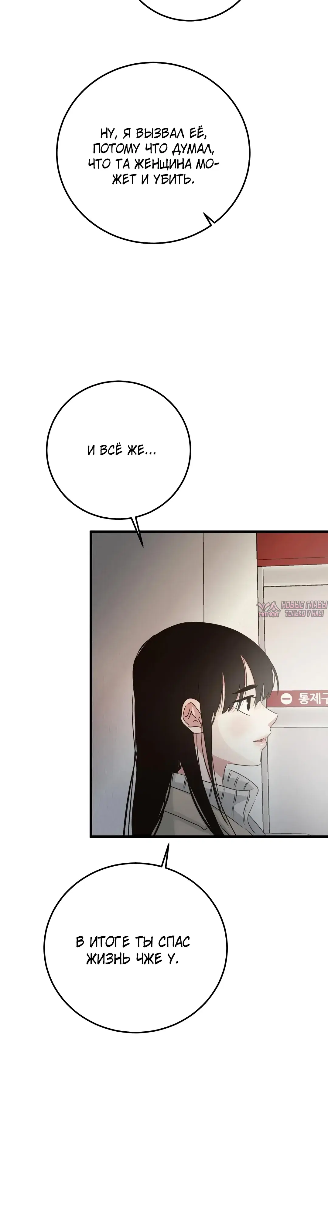 Page 8.000000000