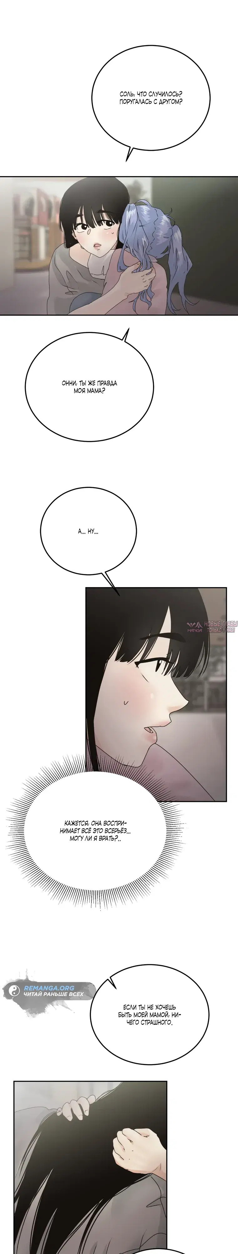 Page 8.000000000