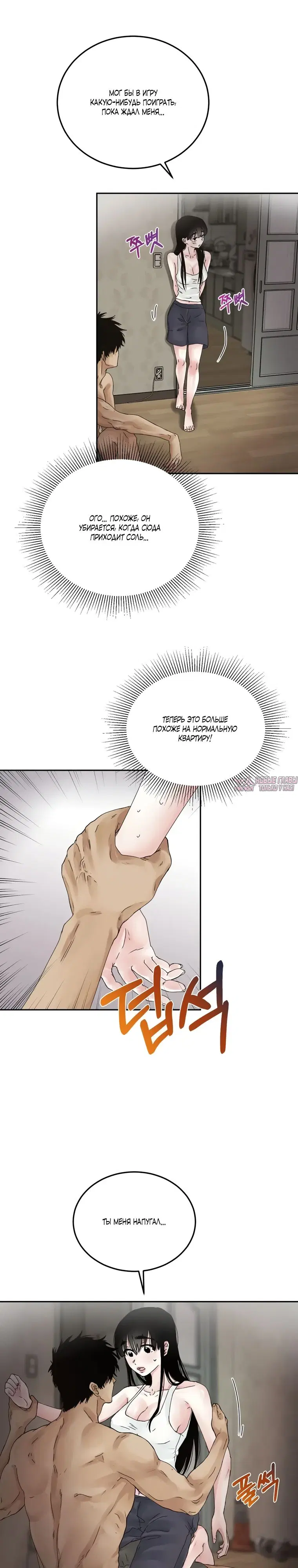 Page 8.000000000
