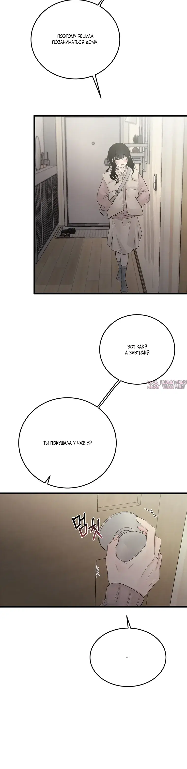 Page 8.000000000