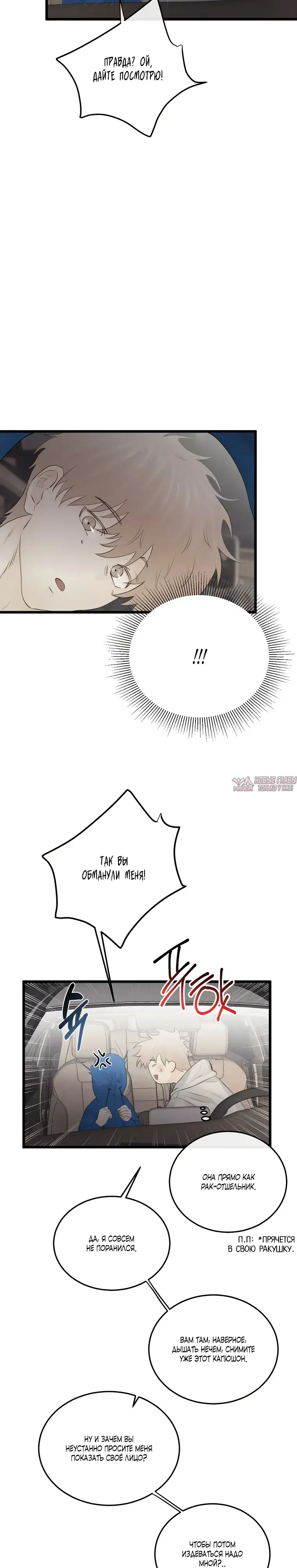 Page 9.000000000