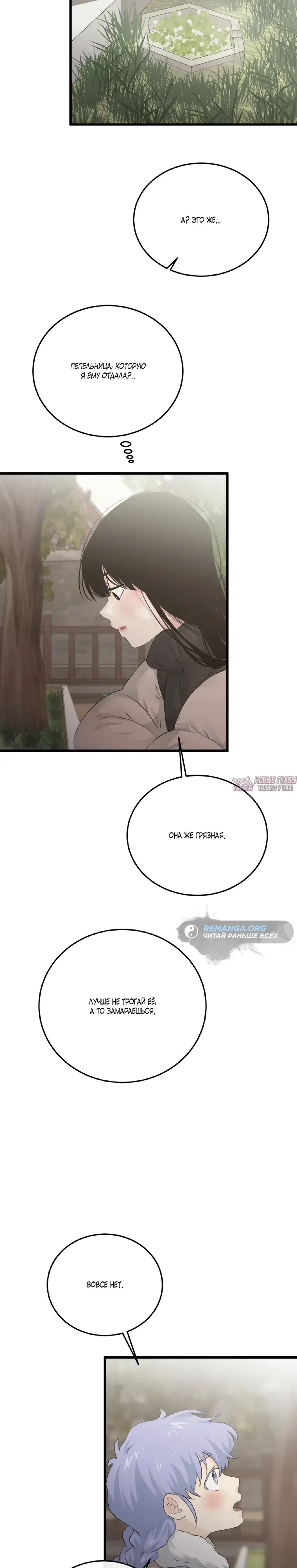 Page 9.000000000