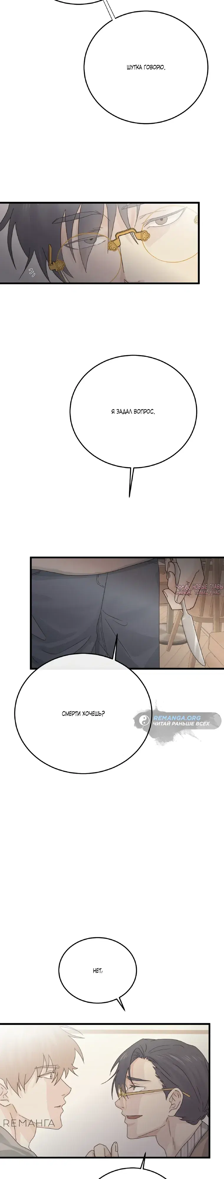 Page 9.000000000