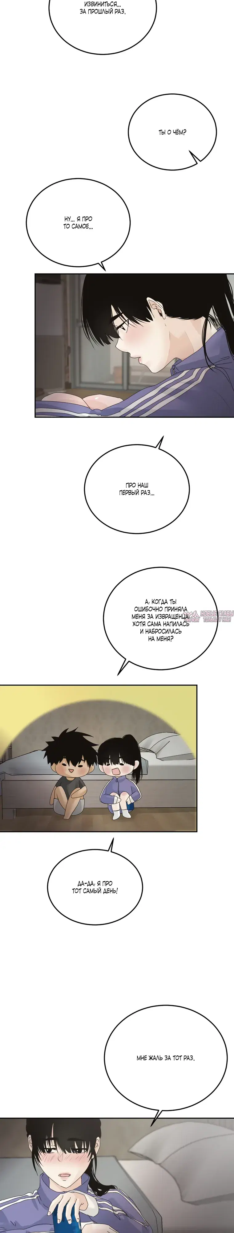 Page 9.000000000