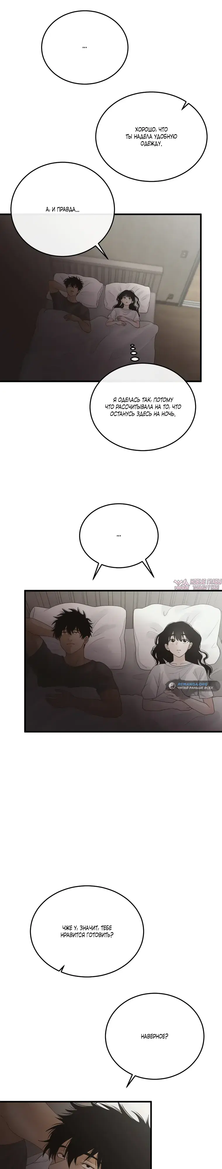 Page 9.000000000
