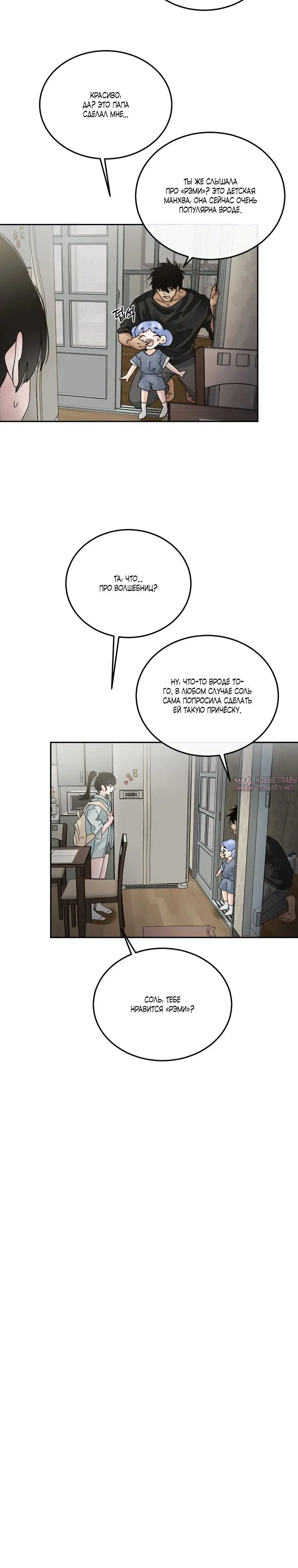 Page 9.000000000