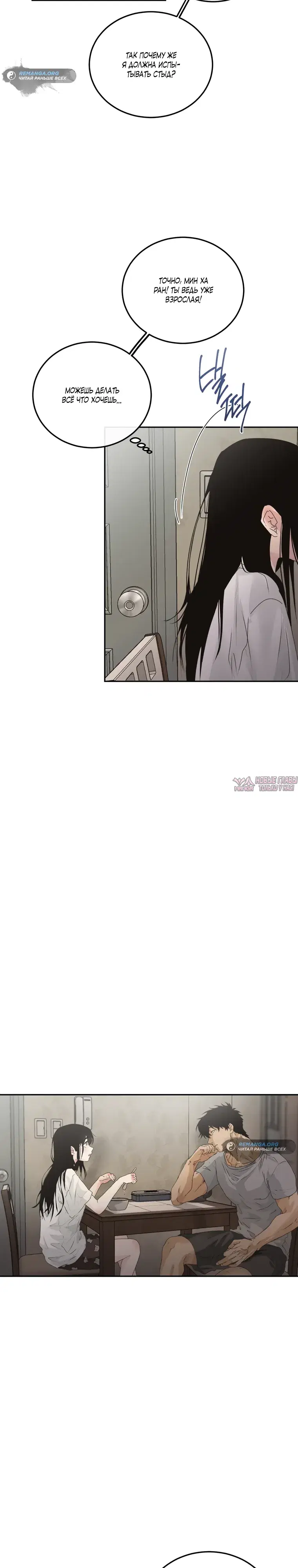 Page 9.000000000