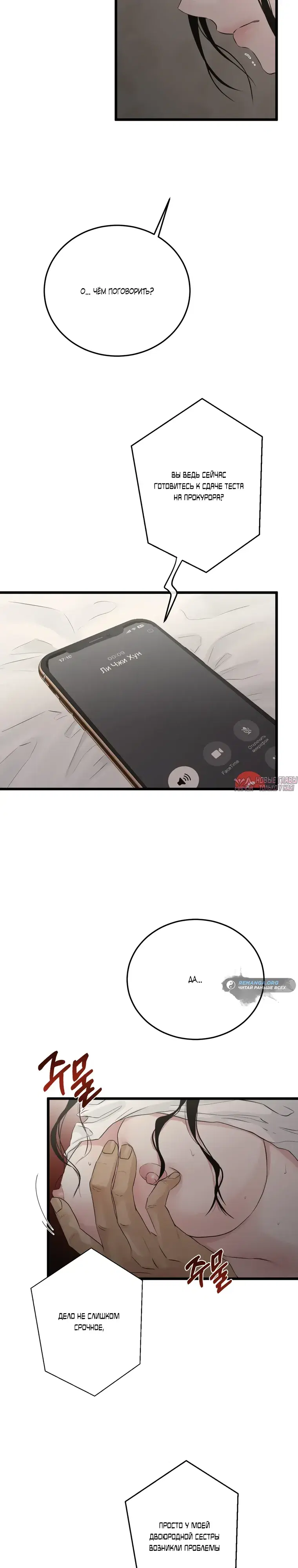 Page 9.000000000