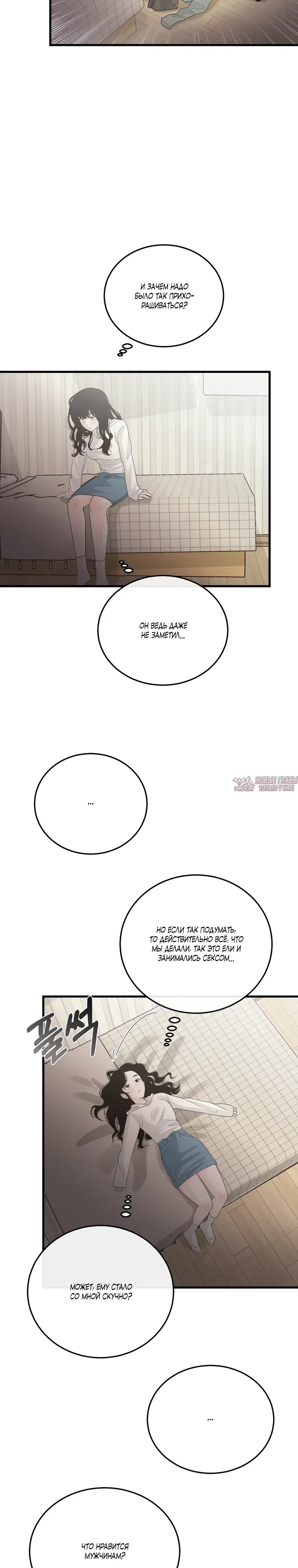 Page 9.000000000
