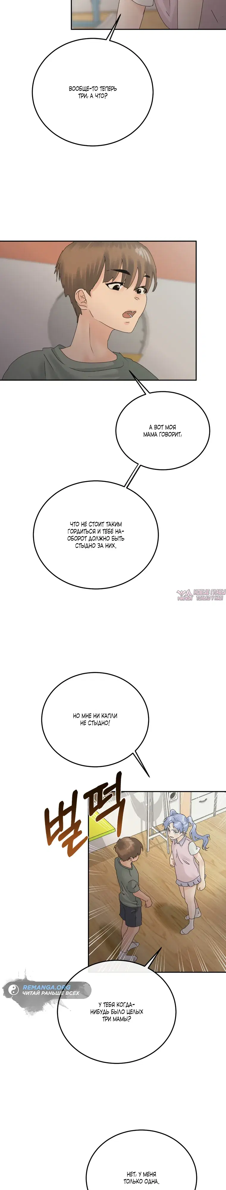 Page 2.000000000