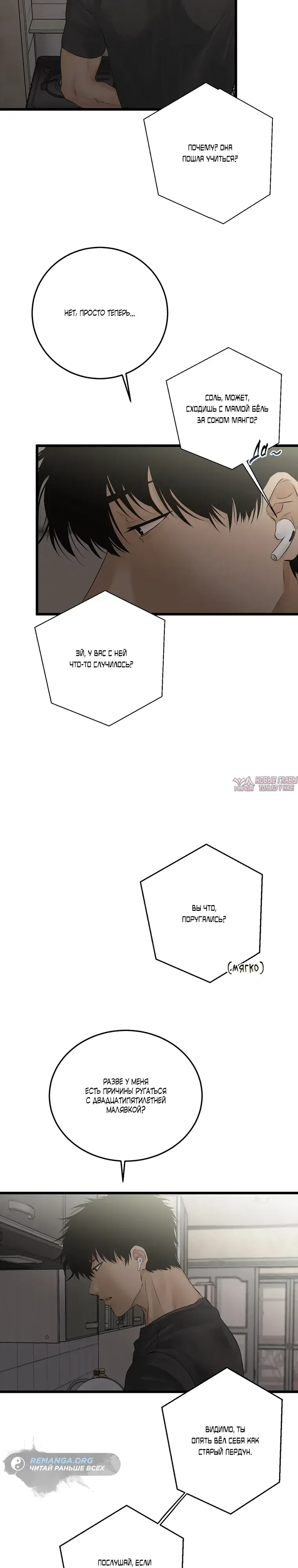 Page 2.000000000
