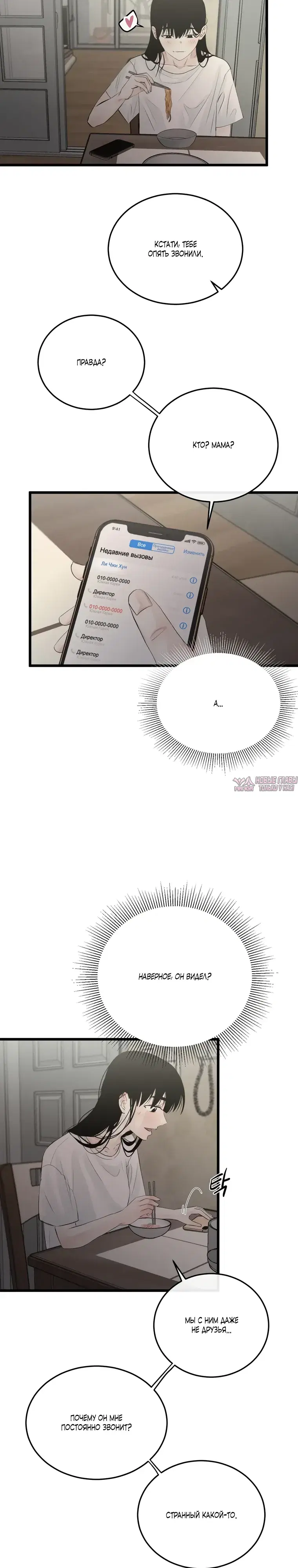 Page 2.000000000
