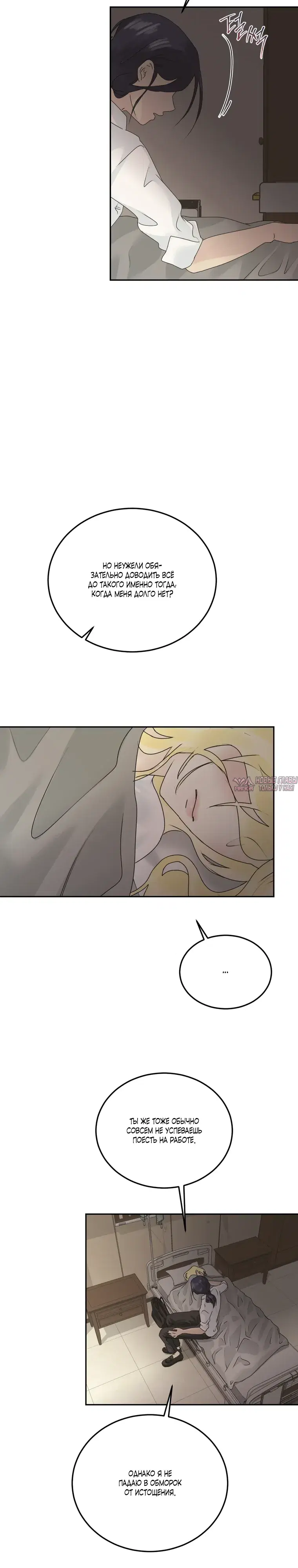 Page 3.000000000