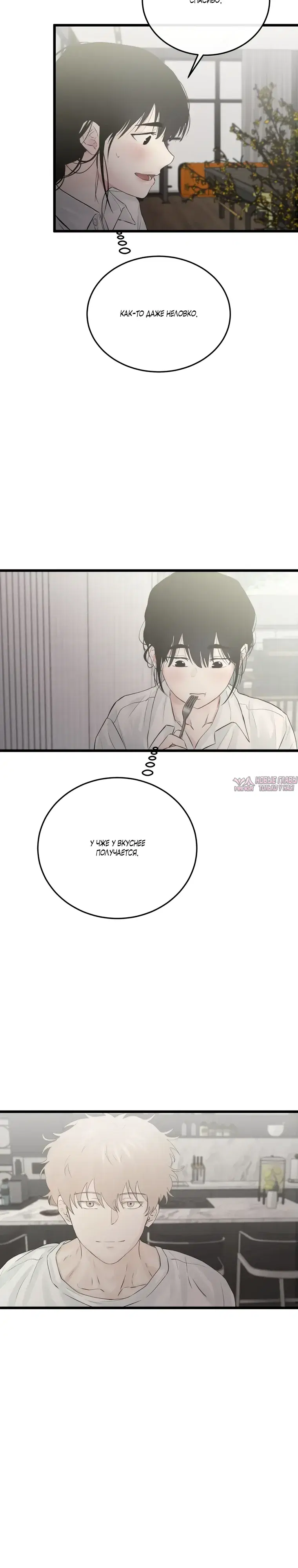 Page 3.000000000