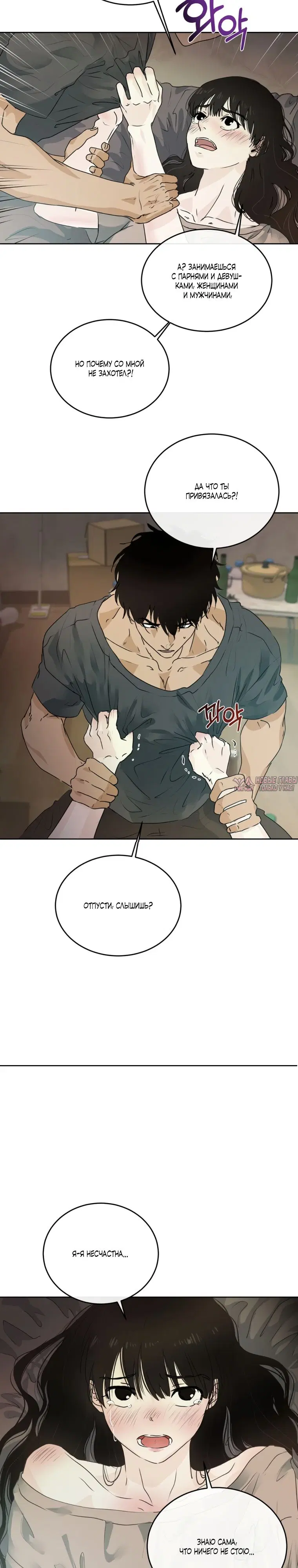 Page 14.000000000