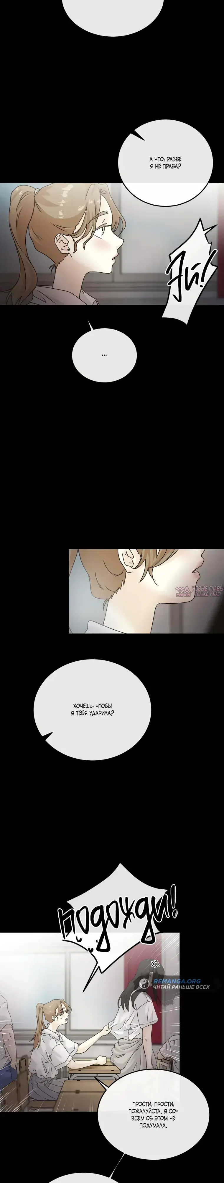 Page 14.000