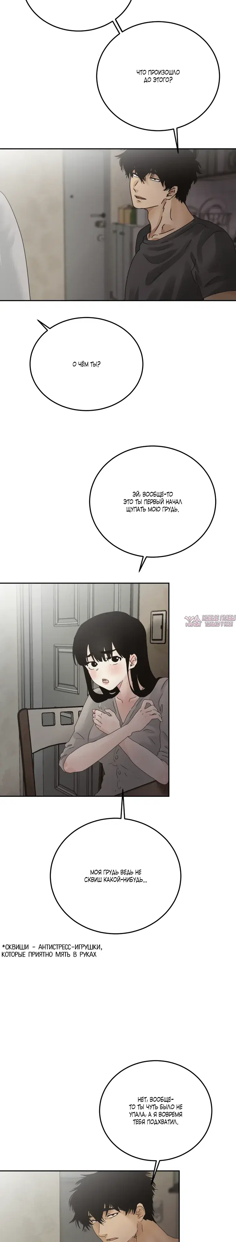 Page 14.000000000