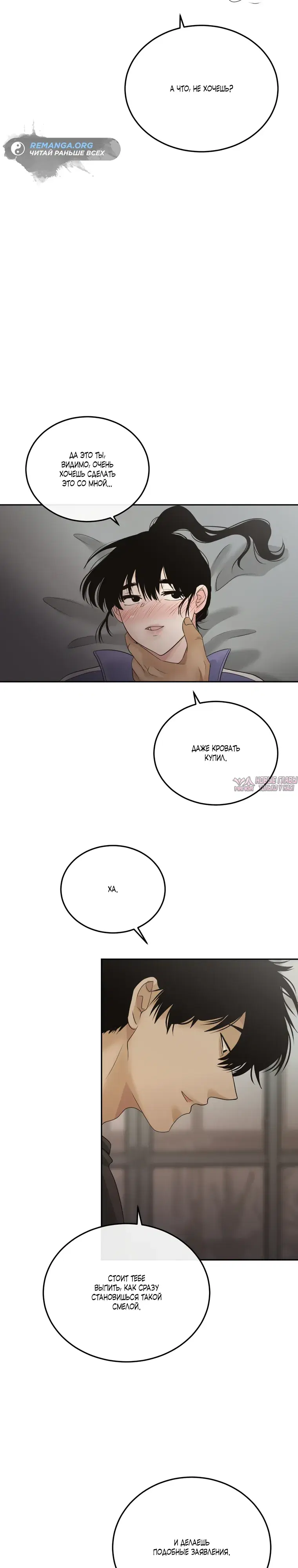 Page 14.000000000