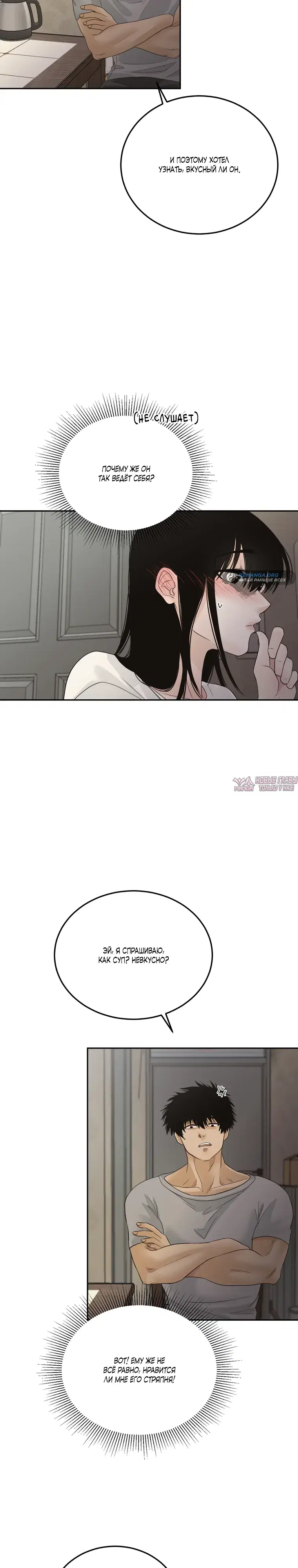 Page 14.000000000