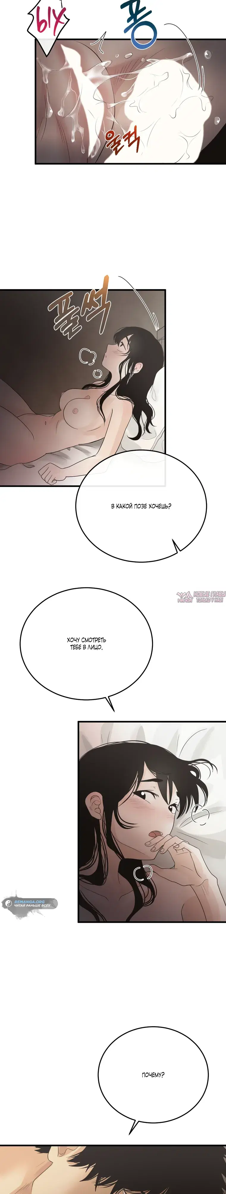 Page 14.000000000