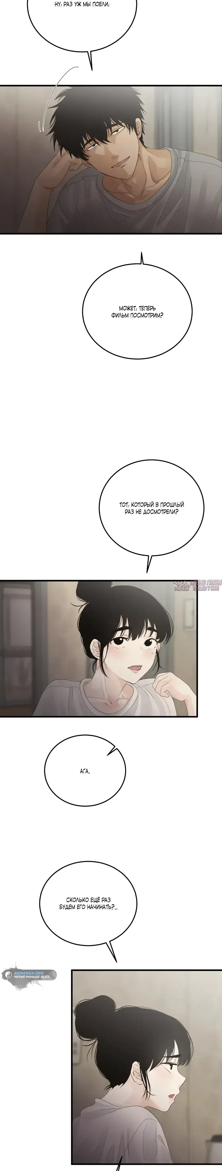 Page 14.000000000
