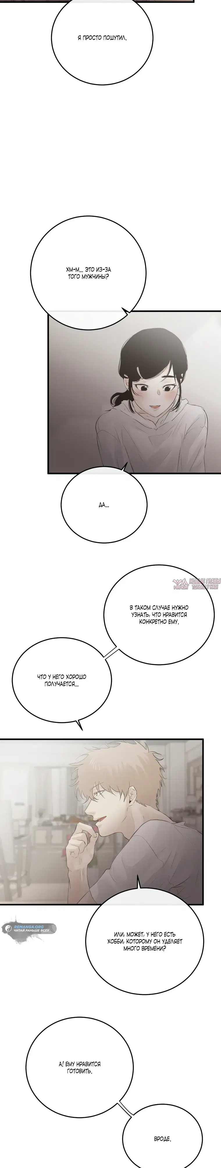 Page 14.000000000