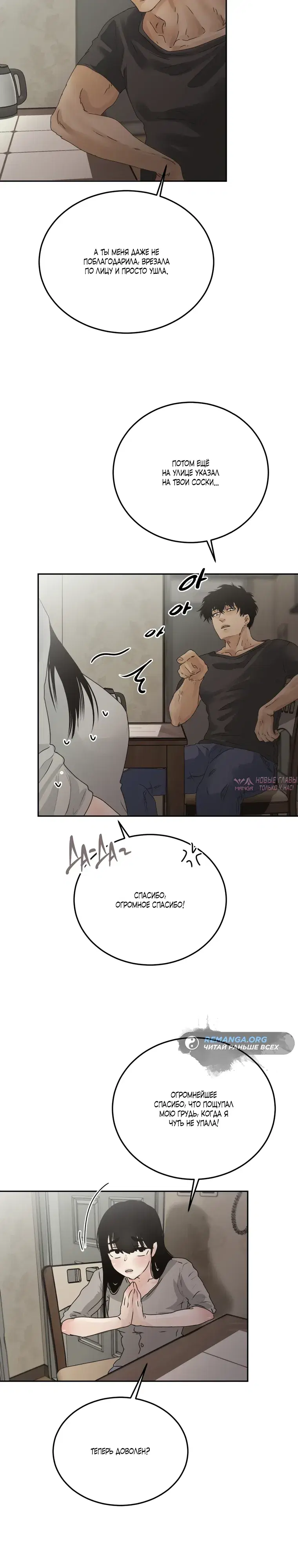 Page 15.000000000