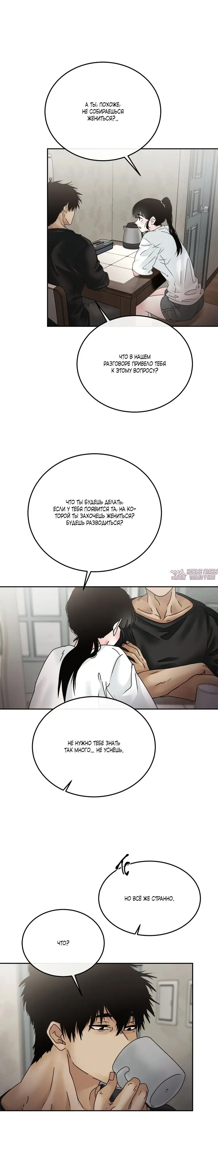 Page 15.000000000
