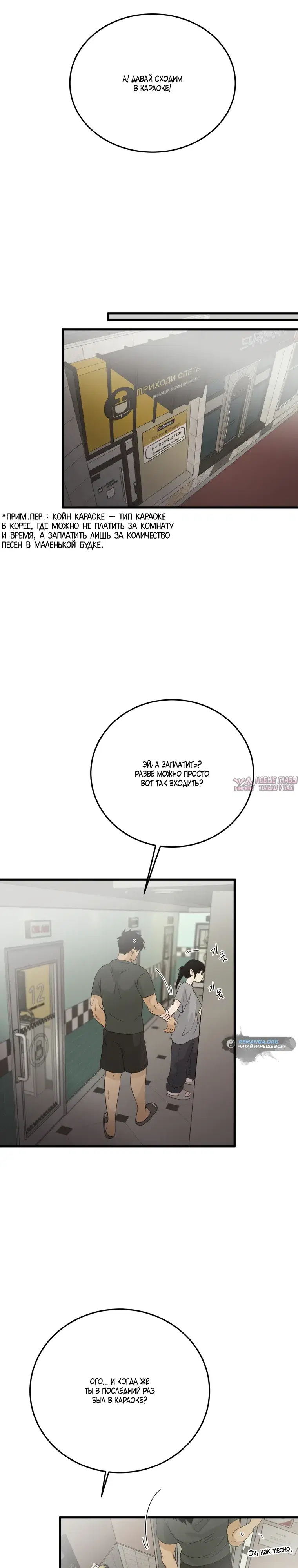Page 15.000