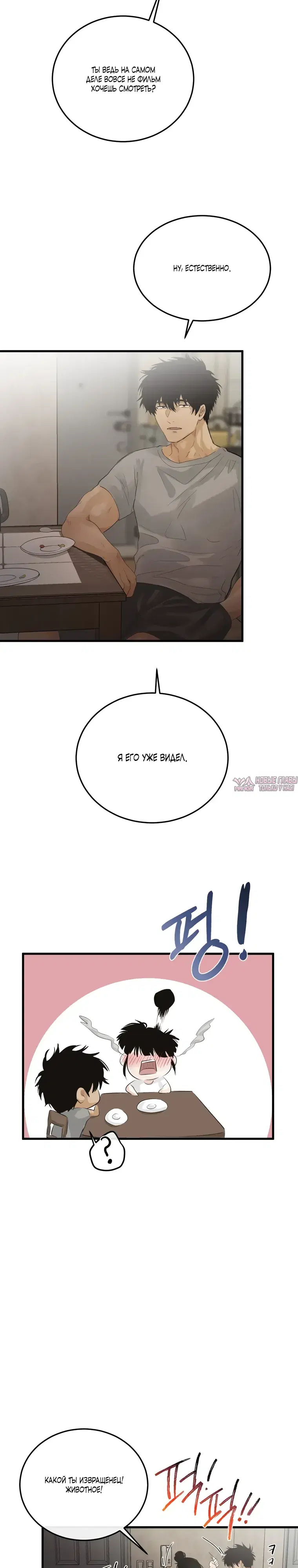 Page 15.000000000