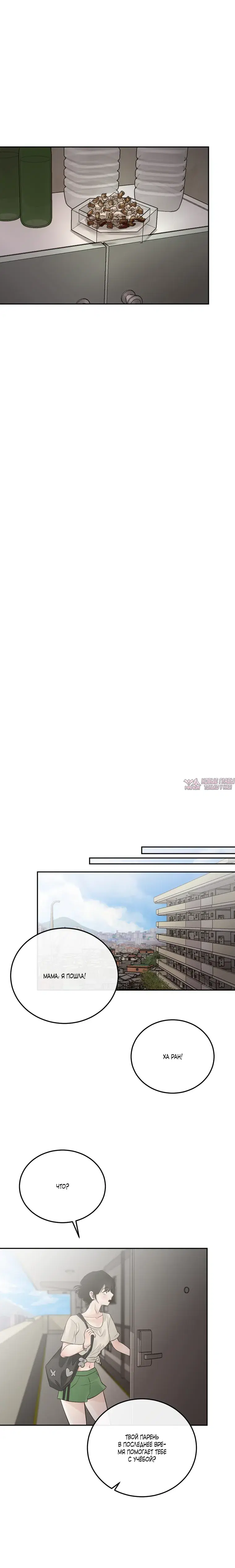 Page 16.000000000