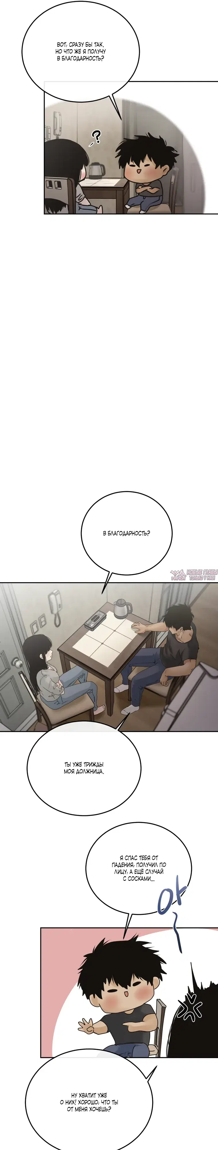 Page 16.000000000